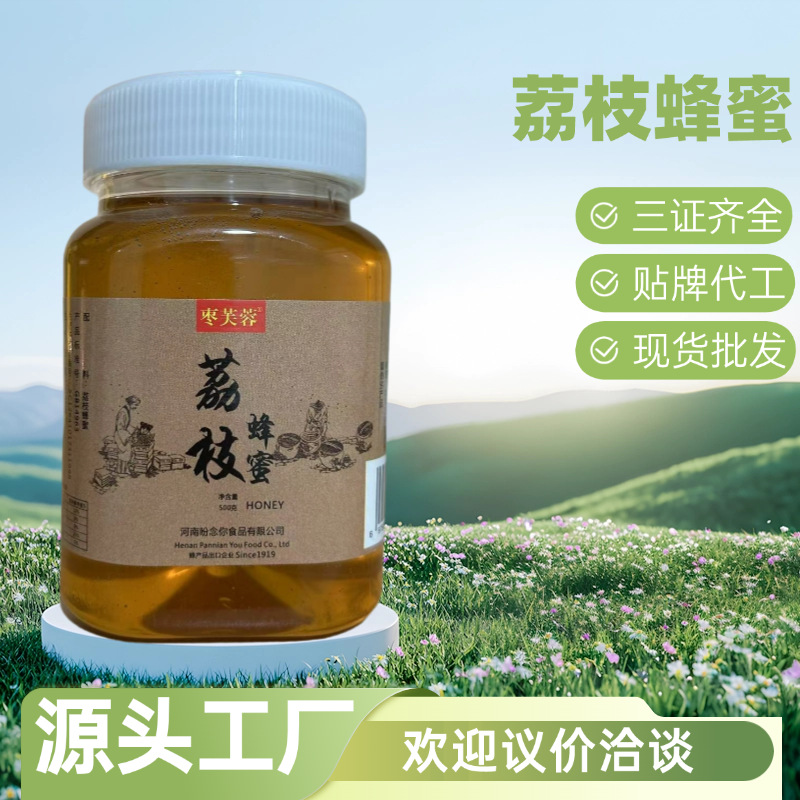 蜂蜜柚子茶浆批发指南 从选材到经营的全解析