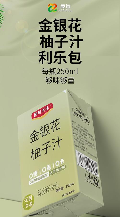柠檬香气下的甜蜜事业 解密金银花柚子汁的原浆奥秘与代工机遇